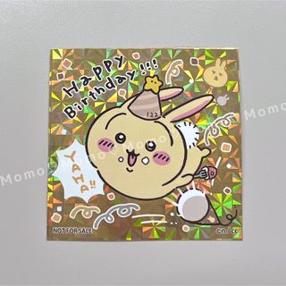 ちいかわ - ちいかわらんど♡うさぎ♡お誕生日ステッカー♡ノベルティ