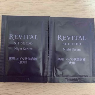 SHISEIDO (資生堂) - リバイタル　薬用オイル状美容液