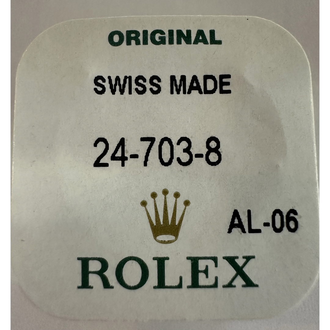 ROLEX(ロレックス)のロレックス　Rolex 24-703-8 K18リューズ　新品未使用 メンズの時計(その他)の商品写真