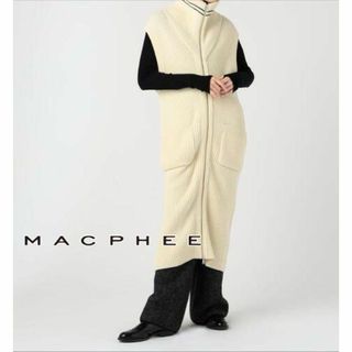 マカフィー(MACPHEE)のMACPHEE フレンチウール ジップアップロングジレ(ベスト/ジレ)