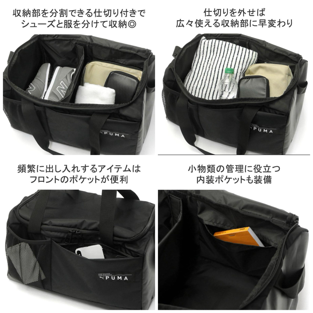 PUMA(プーマ)のPUMA スポーツボストンバッグ 仕切り付き 2WAY 30L軽量 シューズ収納 メンズのバッグ(ボストンバッグ)の商品写真