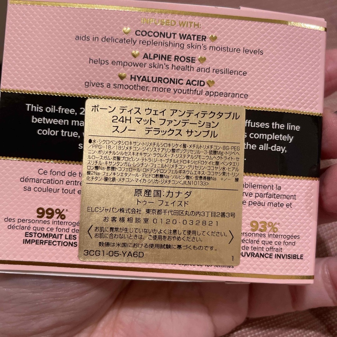 Too Faced(トゥフェイス)のトゥーフェイス　ボーンディスウェイMATTE コスメ/美容のメイク道具/ケアグッズ(チーク/フェイスブラシ)の商品写真