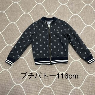 PETIT BATEAU - プチバトー星柄スエットブルゾン　6Y 116cm