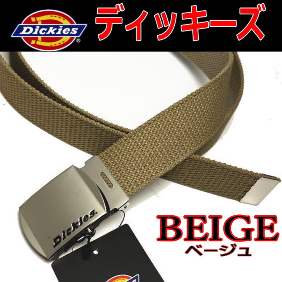 Dickies(ディッキーズ)のベージュ 741 ディッキーズ  GI ベルト ガチャベルト 日本製  メンズのファッション小物(ベルト)の商品写真