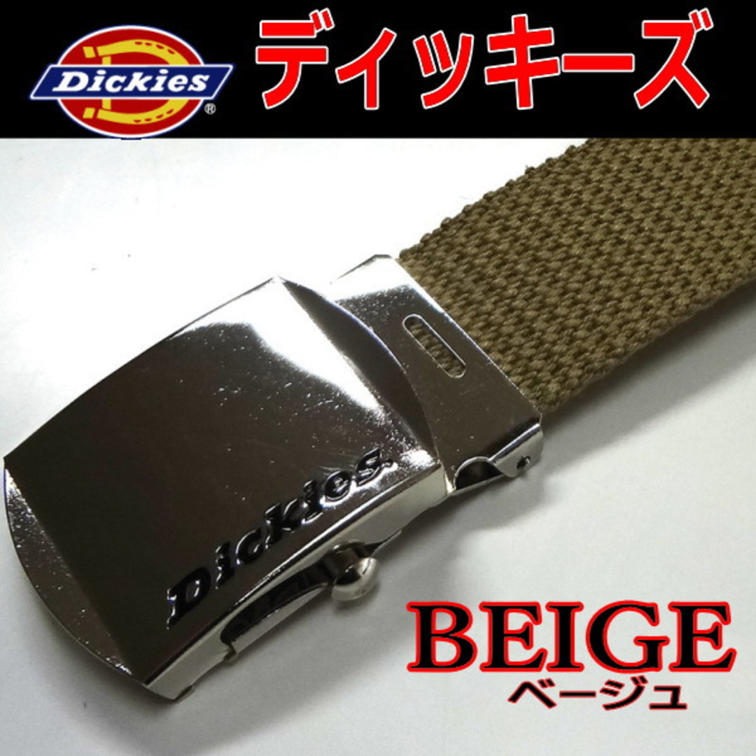 Dickies(ディッキーズ)のベージュ 741 ディッキーズ  GI ベルト ガチャベルト 日本製  メンズのファッション小物(ベルト)の商品写真