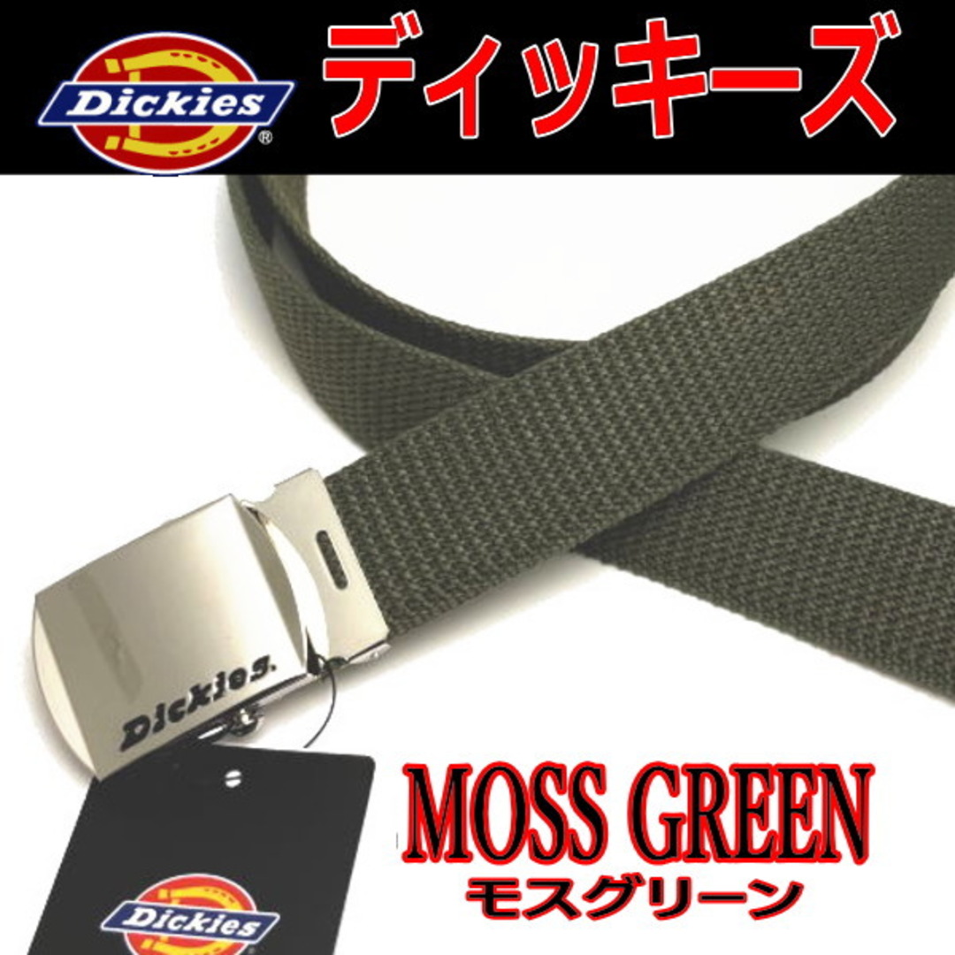 Dickies(ディッキーズ)のモスグリーン 741 ディッキーズ  GI ベルト ガチャベルト 日本製 メンズのファッション小物(ベルト)の商品写真
