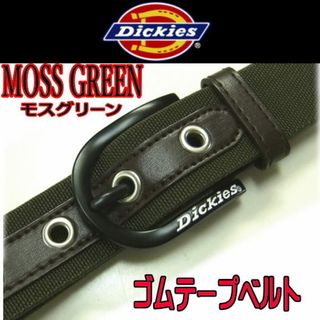 ディッキーズ(Dickies)の286 緑 ディッキーズ ゴムテープベルト ストレッチ グリーン ゴルフ(ベルト)