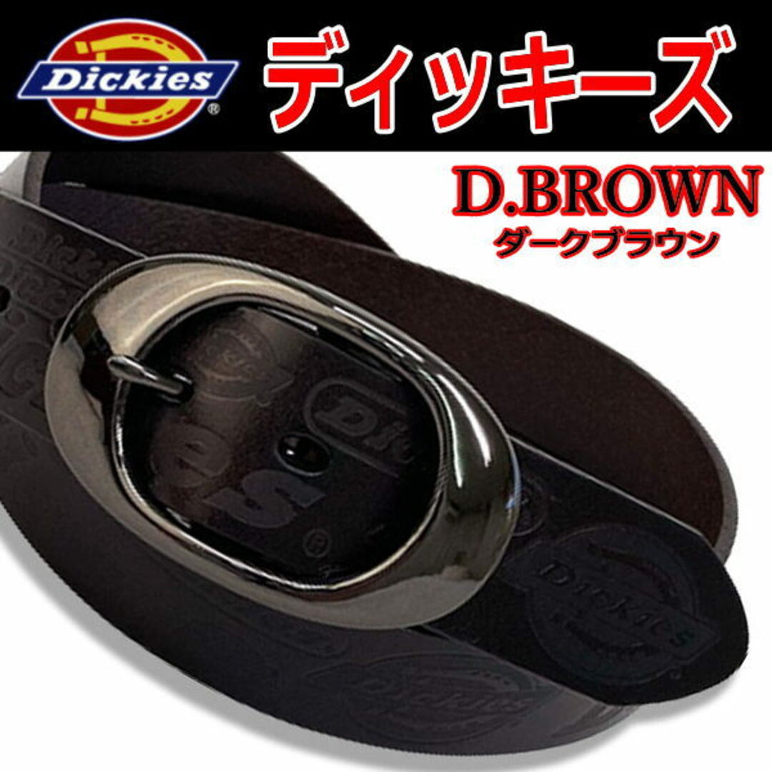 Dickies(ディッキーズ)のダークブラウン 濃茶 ディッキーズ リアルレザー クラフト ロング ベルト メンズのファッション小物(ベルト)の商品写真