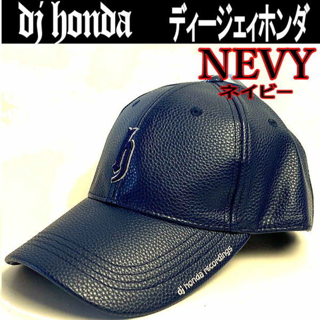 dj honda(ディージェイホンダ)の紺 djhonda 63フェイクレザー djホンダ  キャップ 帽子 メンズの帽子(キャップ)の商品写真