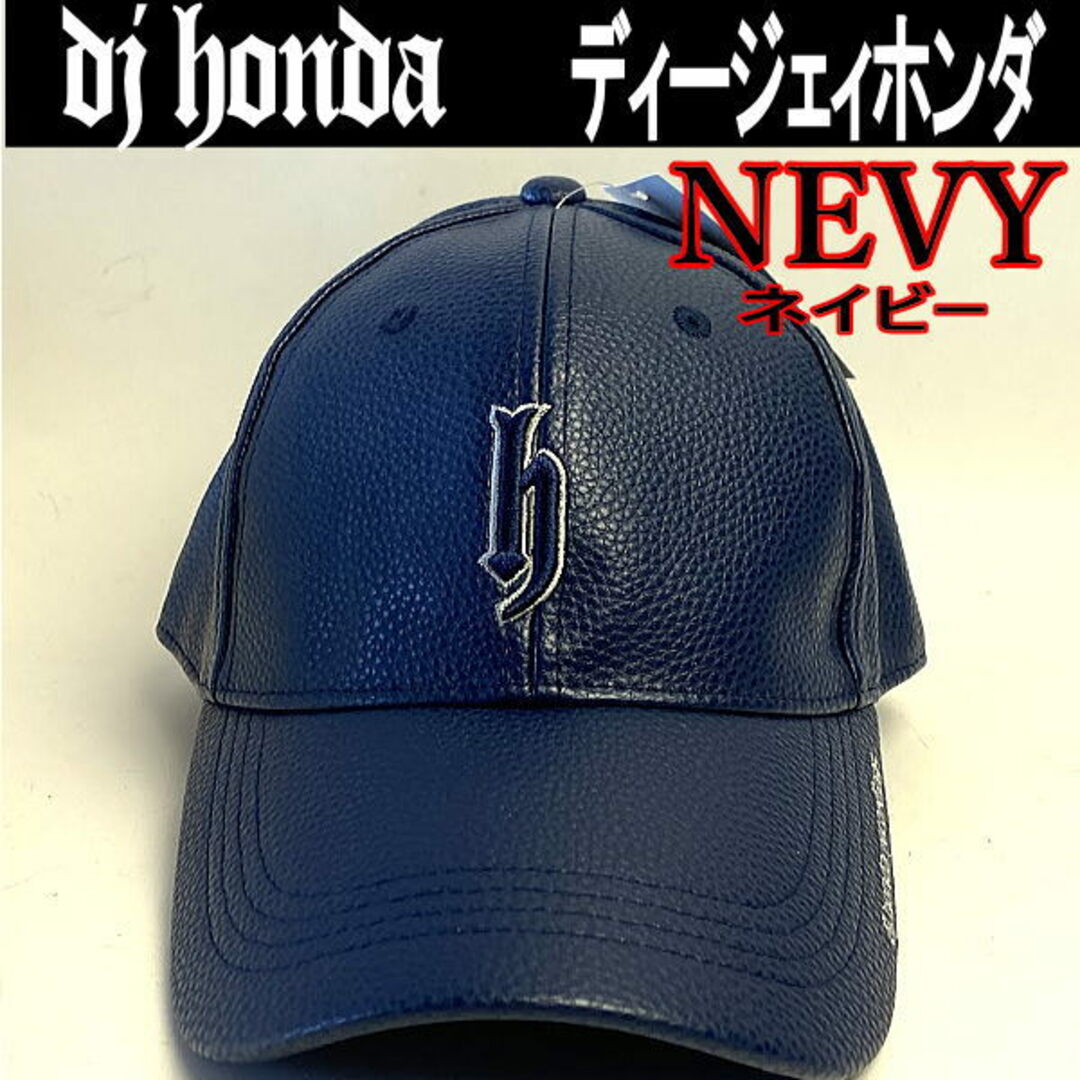 dj honda(ディージェイホンダ)の紺 djhonda 63フェイクレザー djホンダ  キャップ 帽子 メンズの帽子(キャップ)の商品写真