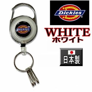 ディッキーズ(Dickies)のホワイト 114 ディッキーズ リールキーホルダー 日本製 白 キーリング(キーホルダー)