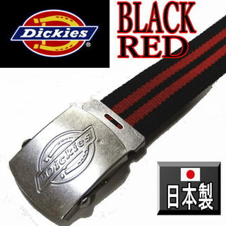 ディッキーズ(Dickies)の黒×赤ライン ディッキーズ 754 穴なし ガチャベルト  日本製 (ベルト)