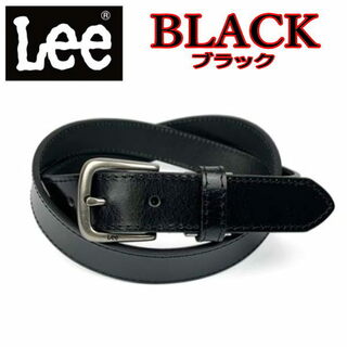 リー(Lee)のブラック Lee ベルト 0453 ユニセックス プレーン 本革  黒(ベルト)