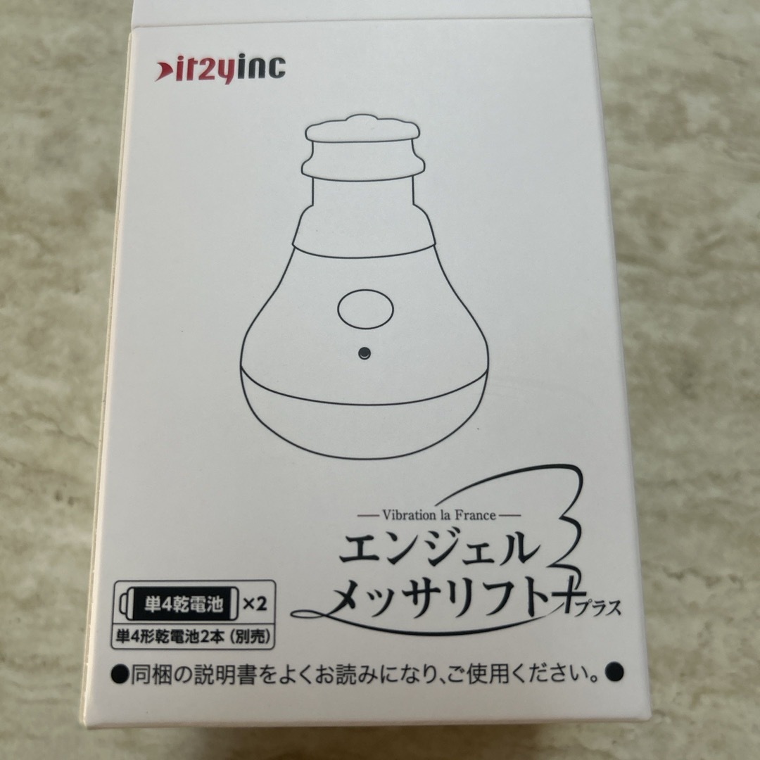 値下げ！ITTY エンジェルメッサリフトプラス MV-002 コスメ/美容のダイエット(その他)の商品写真