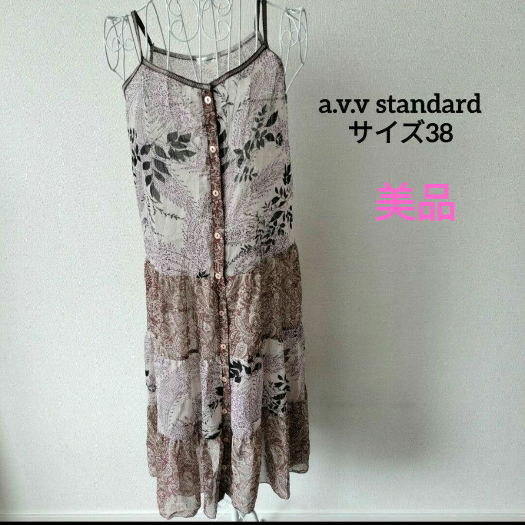 a.v.v(アーヴェヴェ)の【送料無料】a.v.v standard シアー キャミソールワンピース M レディースのワンピース(ロングワンピース/マキシワンピース)の商品写真