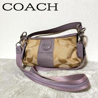 コーチ(COACH)の美品✨COACHコーチショルダーバッグハンドバッグブラウンパープル紫シグネチャー(ショルダーバッグ)