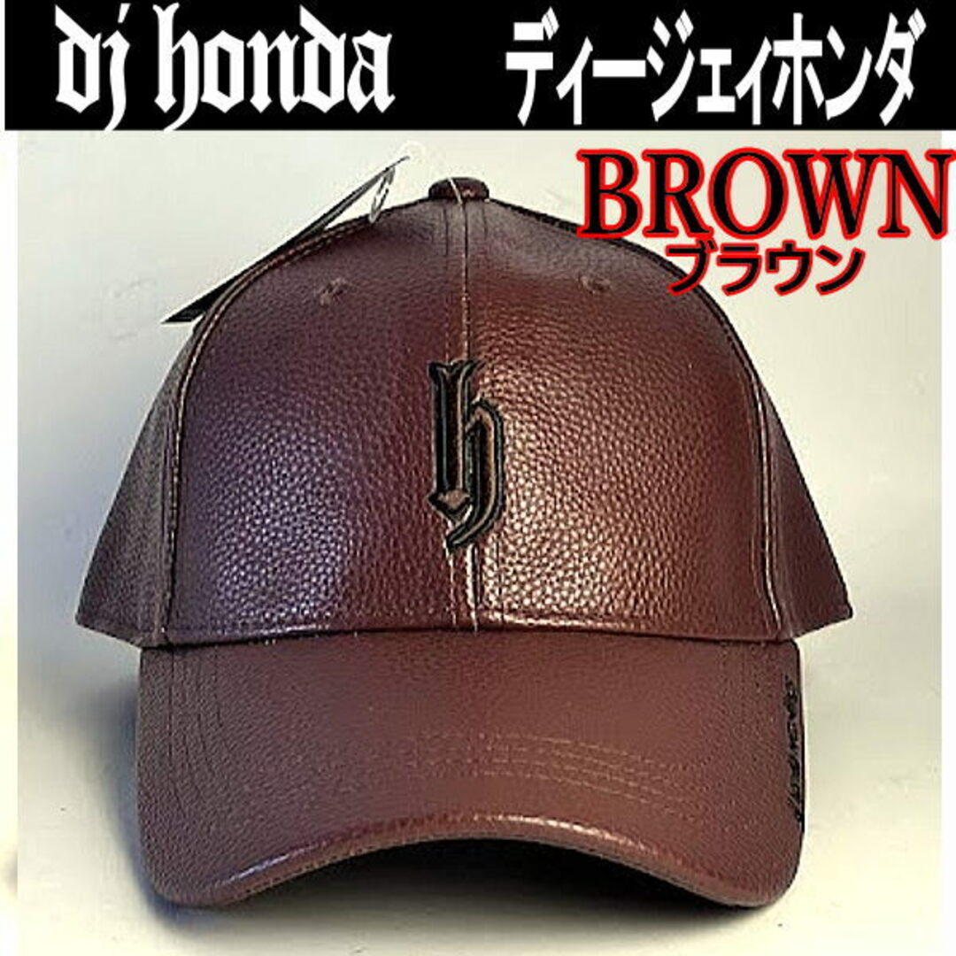 dj honda(ディージェイホンダ)の茶 djhonda 63フェイクレザー djホンダ キャップ 帽子  メンズの帽子(キャップ)の商品写真