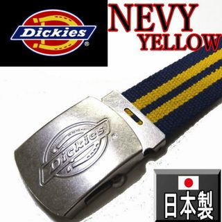 ディッキーズ(Dickies)のネイビー×イエロー  ディッキーズ 754 穴なし ガチャベルト  日本製 (ベルト)