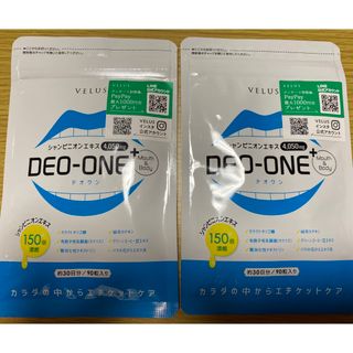 新品未開封☆DEO-ONE☆デオワン☆口臭☆サプリ☆エチケット☆2袋☆セット(口臭防止/エチケット用品)