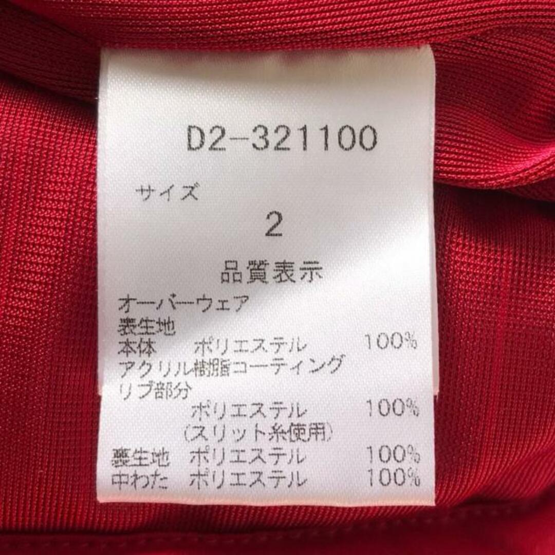 Dance With Dragon(ダンスウィズドラゴン)のダンスウィズドラゴン ブルゾン サイズ2 M メンズのジャケット/アウター(ブルゾン)の商品写真