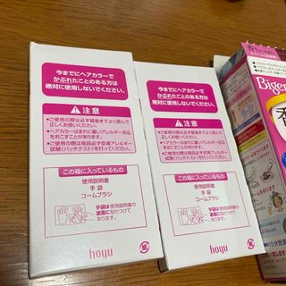 白髪染め用手袋、コームブラシ　2セット(ヘアブラシ/クシ)