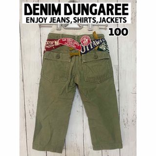 デニムダンガリー(DENIM DUNGAREE)のデニムダンガリー チノパン 100cm(パンツ/スパッツ)