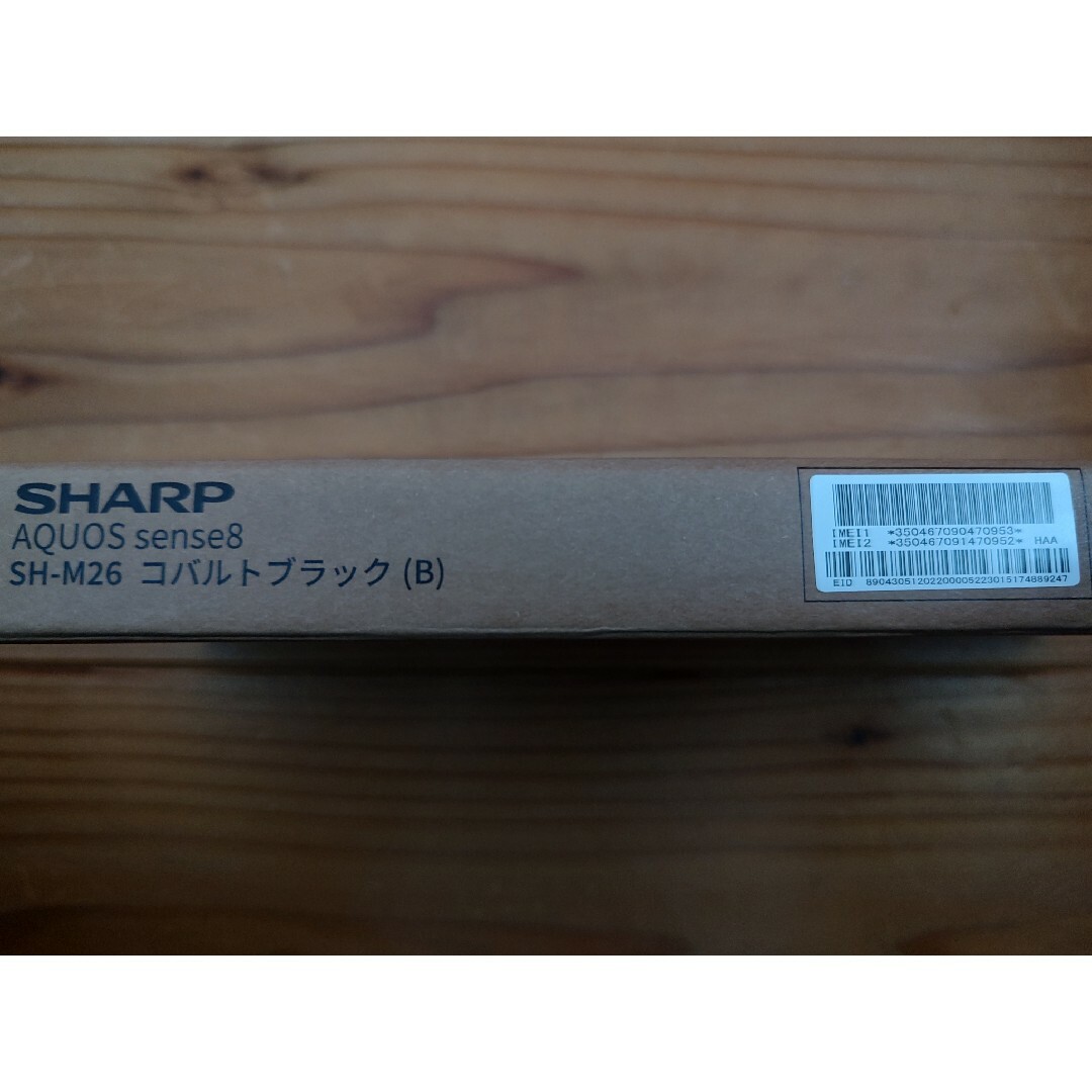 SHARP(シャープ)の未開封新品「AQUOS sense8 SH-M26 コバルトブラック」 スマホ/家電/カメラのスマートフォン/携帯電話(バッテリー/充電器)の商品写真