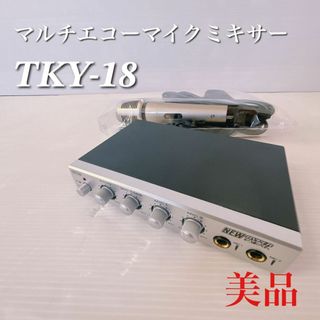 TO-PLAN マルチエコーマイクミキサー HYPER もりあげくんTKY-48(エフェクター)