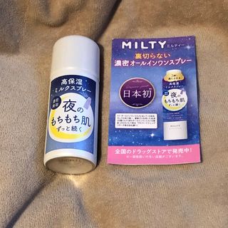 Cure モイストセラムローション キュア 保湿 美容液 化粧水 180ml4本の