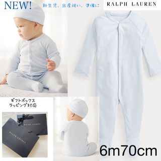 ラルフローレン(Ralph Lauren)の6m70cm ラルフローレン ロンパース 長袖　ワンポイント(ロンパース)