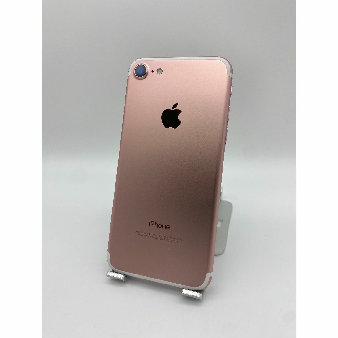 278★美品★iPhone7 32GB ローズゴールド/大容量新品バッテリー