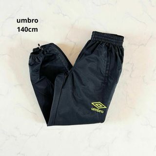 アンブロ(UMBRO)の【美品】140cm umbro スポーツウェア ボトムス シャカパン(パンツ/スパッツ)