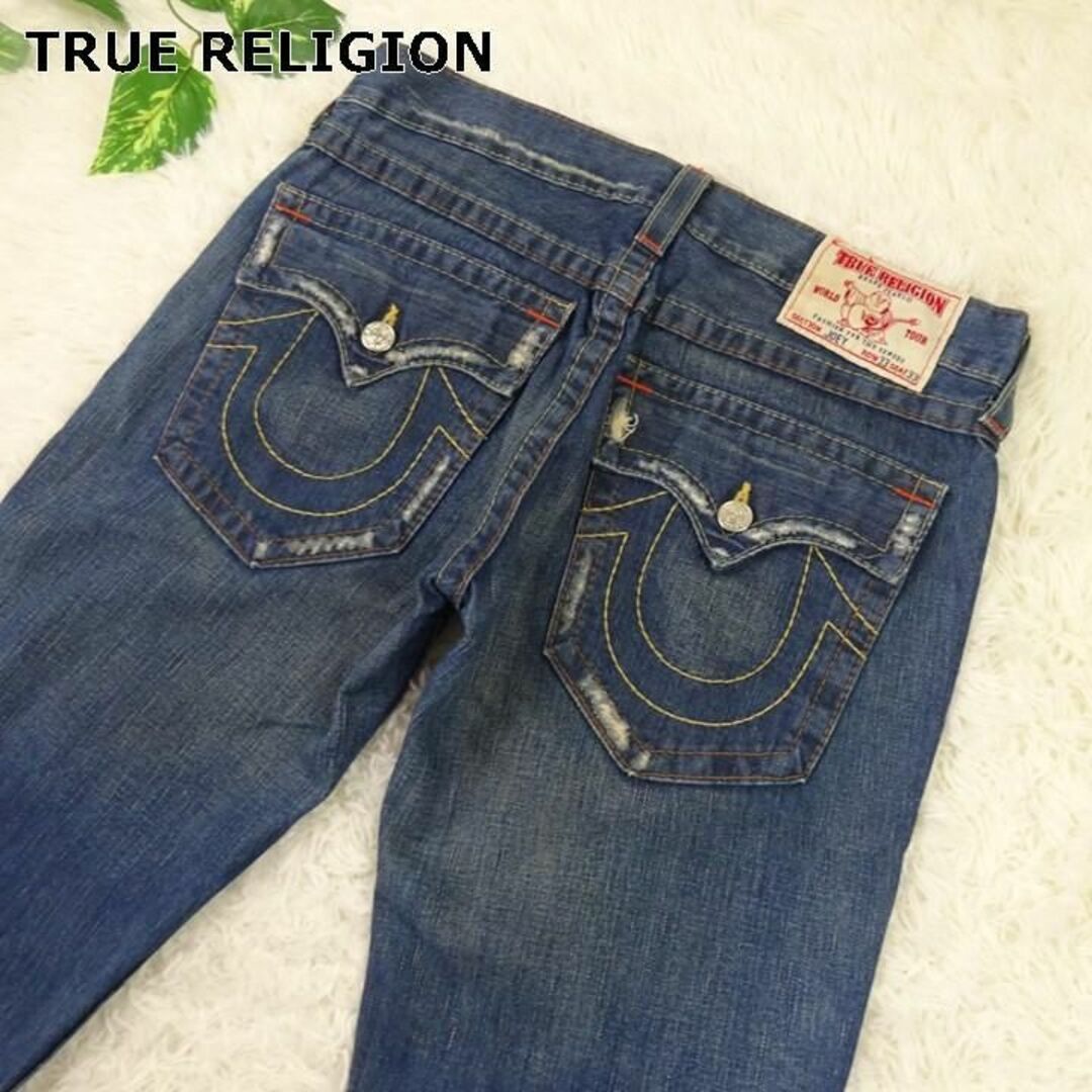 裾幅22cmTRUE RELIGION トゥルーレリジョン デニムパンツ 33 - デニム