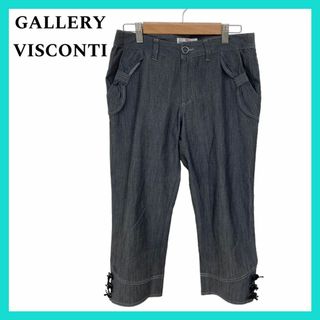 ギャラリービスコンティ(GALLERY VISCONTI)の美品 GALLERY VISCONTI ギャラリービスコンティ パンツ デニム(デニム/ジーンズ)