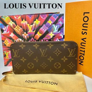 財布LOUIS VUITON  ルイヴィトン エピ長財布  キャメル