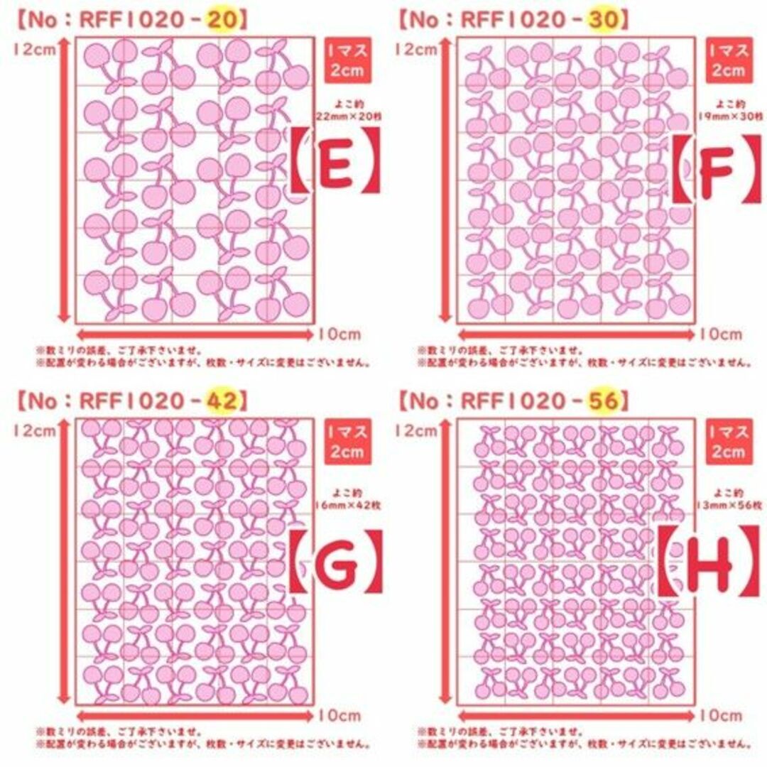 Kawai000様専用☆　4シート分　(*^-^*) ハンドメイドの素材/材料(各種パーツ)の商品写真