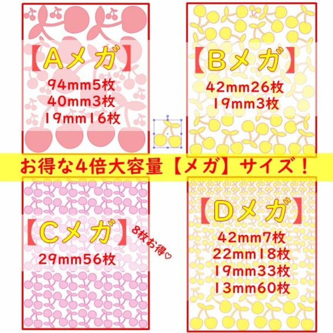 Kawai000様専用☆　4シート分　(*^-^*) ハンドメイドの素材/材料(各種パーツ)の商品写真