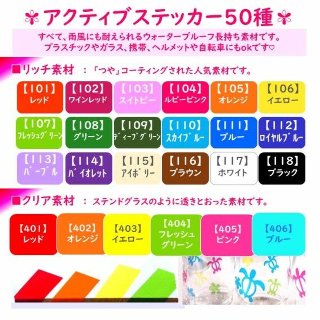 Kawai000様専用☆　4シート分　(*^-^*) ハンドメイドの素材/材料(各種パーツ)の商品写真