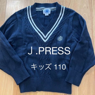 ジェイプレス(J.PRESS)のJ.PRESS キッズ 110 Vネックセーター(ニット)