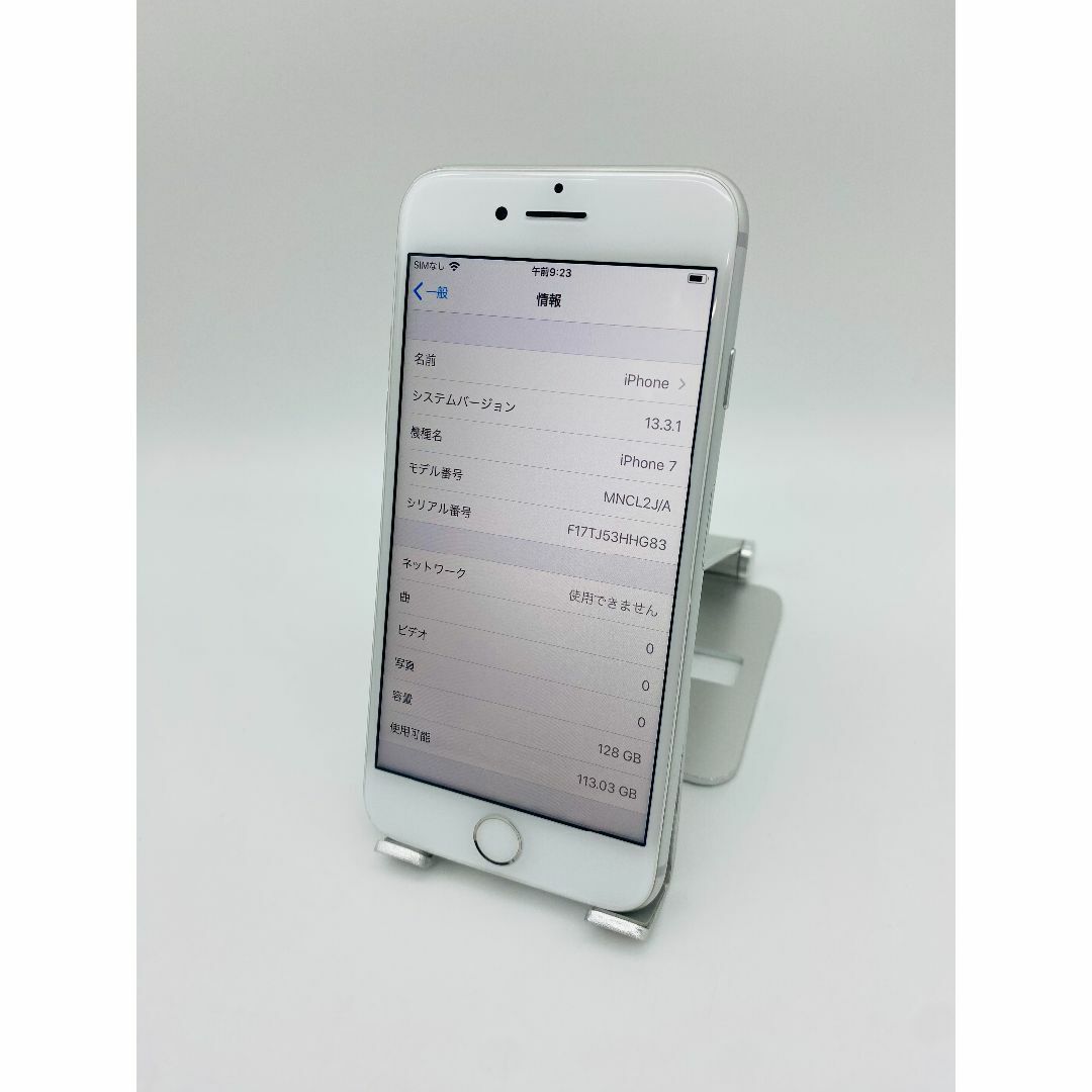 スマートフォン/携帯電話iPhone7 128G BLACK 美品