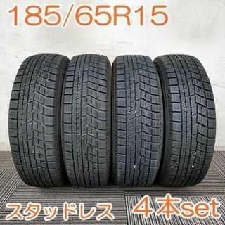 ヨコハマ(ヨコハマ)のYOKOHAMA 185/65R15 ice GUARD 4本 YW366(タイヤ)