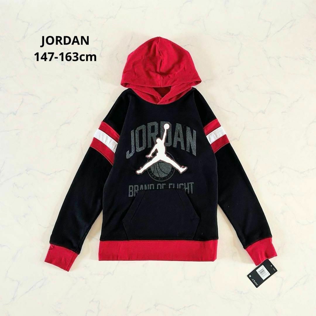 Jordan Brand（NIKE）(ジョーダン)の【新品】Lサイズ JORDAN ジョーダン パーカー バスケット バイカラー キッズ/ベビー/マタニティのキッズ服男の子用(90cm~)(ジャケット/上着)の商品写真