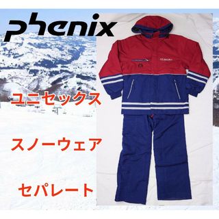 フェニックス(phenix)のスノーウェア★ユニセックス★上下セット★フェニックス★男女兼用★スノボ★スキー(ウエア/装備)