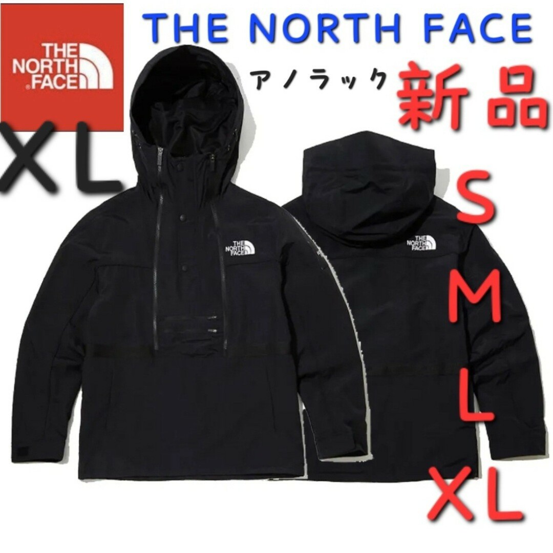 THE NORTH FACE(ザノースフェイス)のアノラック THE NORTH FACE ノースフェイス 新品 ナイロン XL メンズのジャケット/アウター(ナイロンジャケット)の商品写真