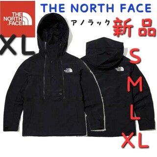 ザノースフェイス(THE NORTH FACE)のアノラック THE NORTH FACE ノースフェイス 新品 ナイロン XL(ナイロンジャケット)