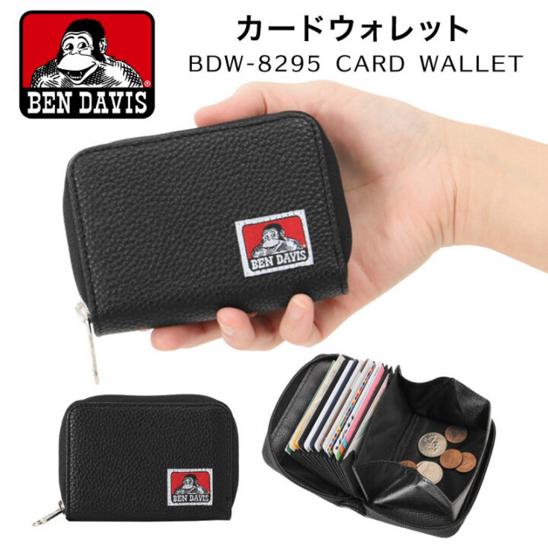 BEN DAVIS(ベンデイビス)のカードウォレット メンズのファッション小物(折り財布)の商品写真