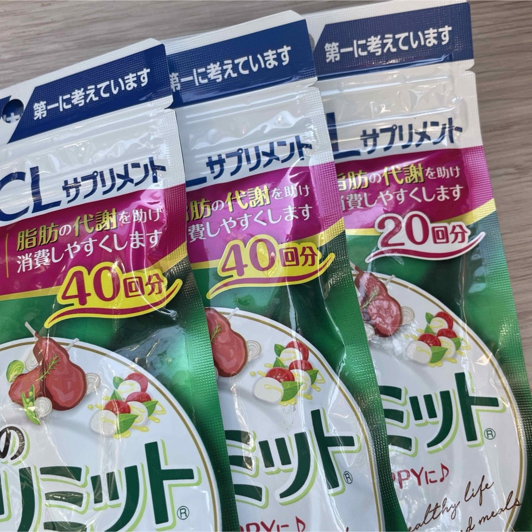 FANCL(ファンケル)のファンケル　大人のカロリミット 食品/飲料/酒の健康食品(その他)の商品写真