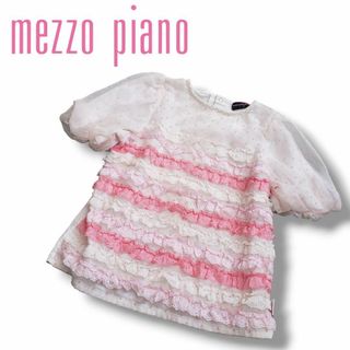 メゾピアノ(mezzo piano)のI 534　mezzo piano chu chu　半袖　フリル　リボン　140(Tシャツ/カットソー)