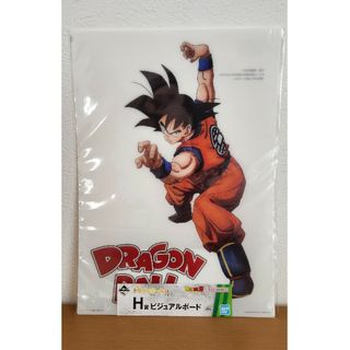 ドラゴンボール(ドラゴンボール)の一番くじ　ドラゴンボールEX恐怖!!フリーザ軍(キャラクターグッズ)