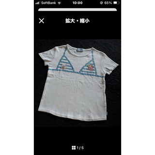 ポンポネット(pom ponette)のポンポネット　Tシャツ 130(Tシャツ/カットソー)